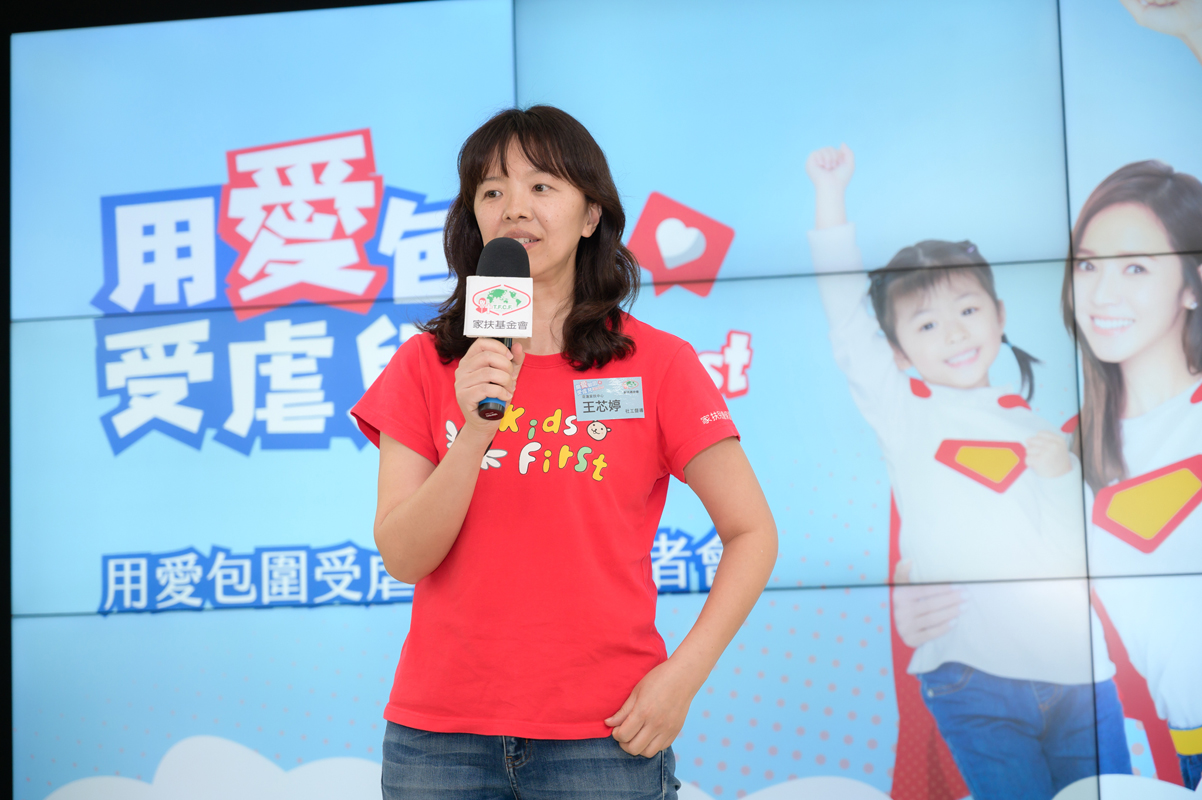 家扶調查:兩成兒童選擇隱忍性騷擾! 家扶調查:兩成兒童選擇隱忍性騷擾!